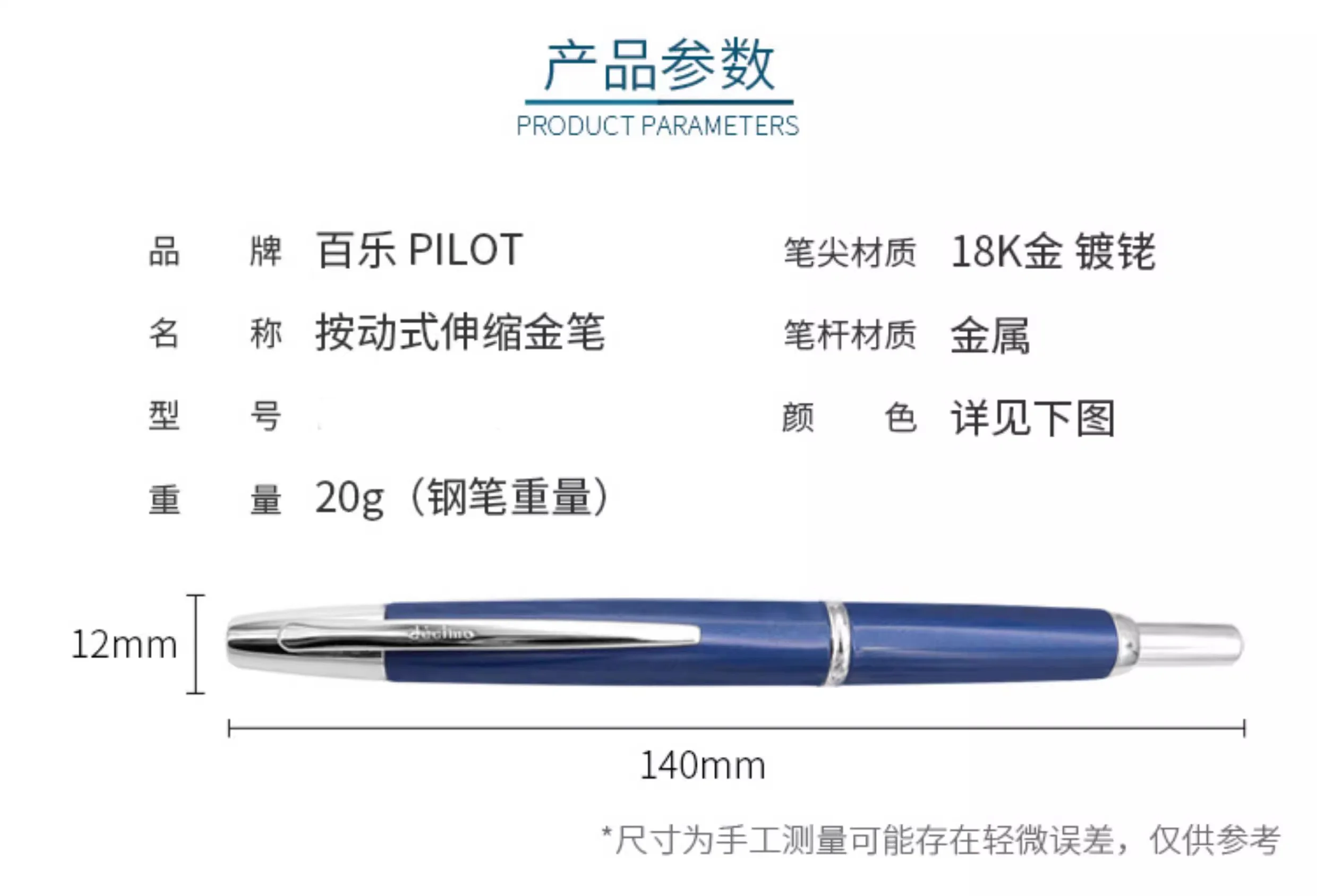 Pilot Pen Capless Füllfederhalter Decimo Original 18K Gold Nib Ink Pen Set Stifte Schreibwaren Waren zum Schreiben – Detail 7