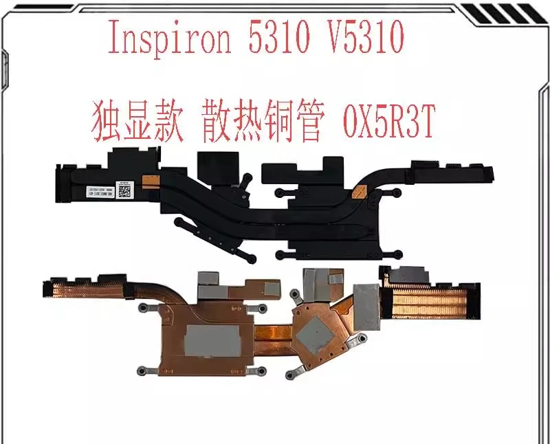

For DELL Dell Inspiron 5310 V5310 Radiator, Copper Tube 0X5R3T 00N9M3