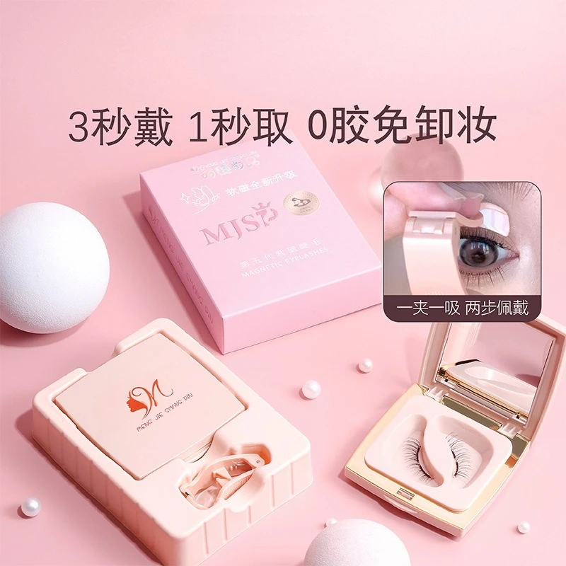 Neue weiche magnetische falsche Wimpern Fox Supernatural Simulation Anfänger einfach zu tragen wiederverwendbare magnetische falsche Wimpern Kit