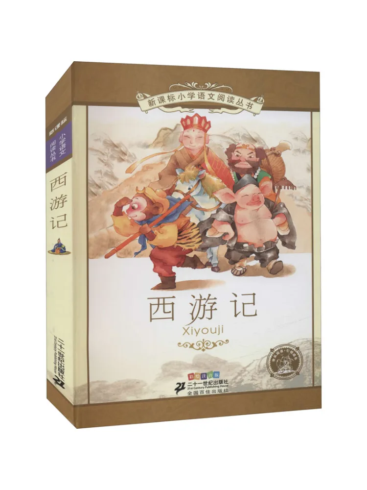 

Book-Winshare Journey To the West Colored Phonetic Edition