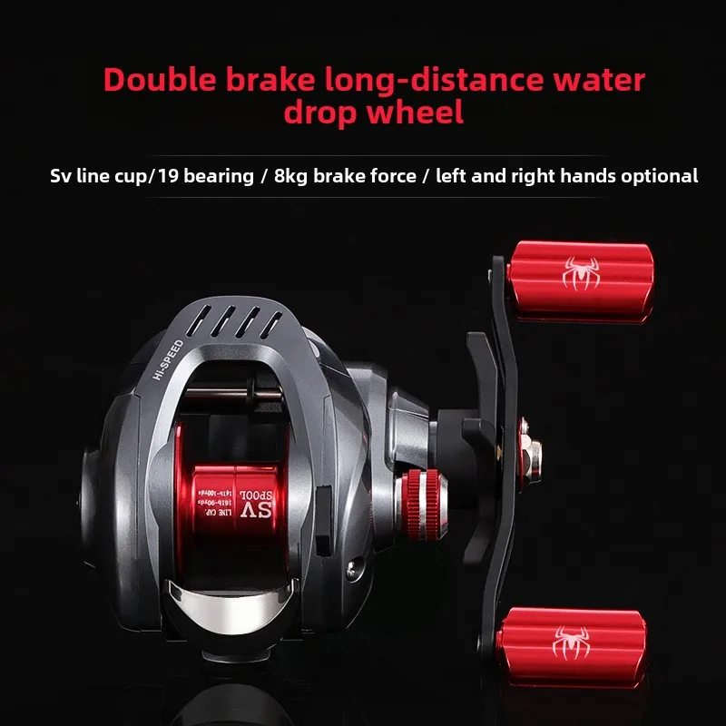 metal-water-drop-wheel-anti-fried-line-magnetic-centrifugal-double-brake-black-micro-object-far-casting-fishing-line-wheel-luya