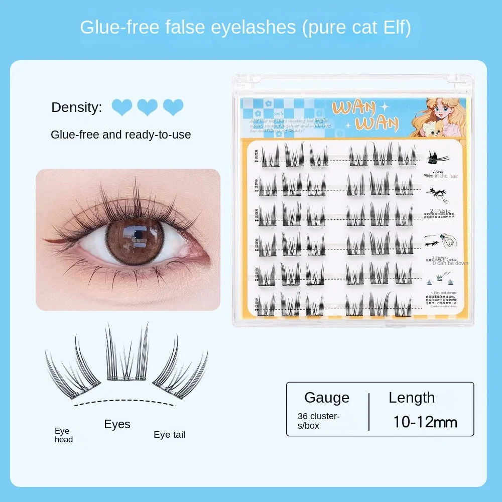 ขนตาปลอมแบบติดเอง ไม่ต้องใช้กาว ใช้ซ้ำได้ ติดง่าย สำหรับต่อขนตา