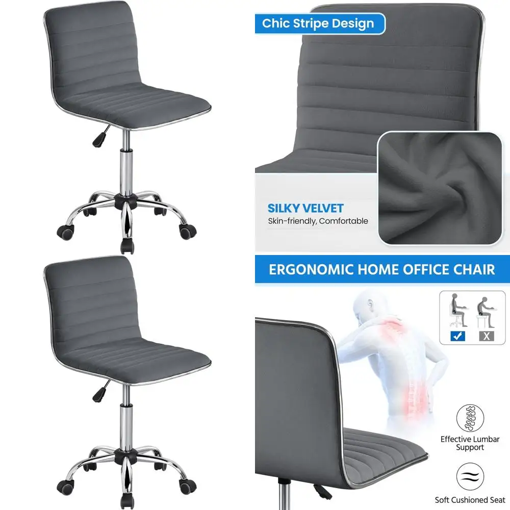 

Эргономичное бархатное кресло, регулируемое по высоте офисное кресло на колесиках, серое