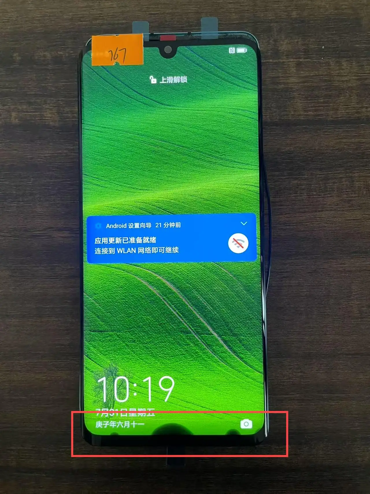 Amoled Defect Screen For Huawei P30 Pro LCD Display+Touch Digitizer Pantalla P30 Pro Sensor VOG-L29 VOG-L09 VOG-L04