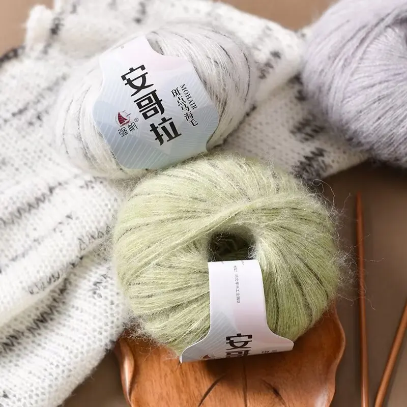 25g Angola Spotted Mohair Hand Woven Scarf Sweater Crochet Baby fine flower style yarn