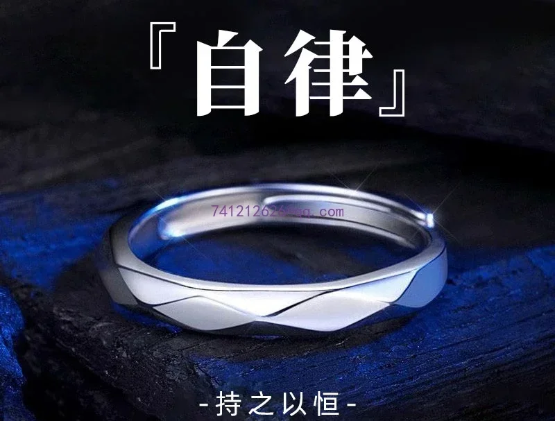 self-discipline tail ring Single ring men's pure silver men's