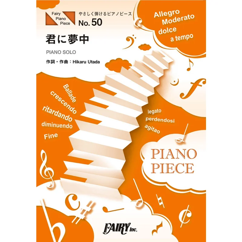 Music For Piano Solohikaru Utada Utada Hikaru Fairey 9784823506949 Book