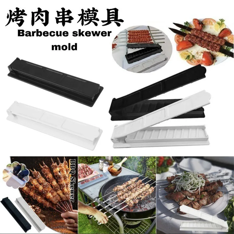 

NEW Kebab Make BBQ Meat Skewer Barbecue Skewer Mold Reusable Turkish Kabob for Summer Outdoor Barbecue Preparation Kitchen Grill