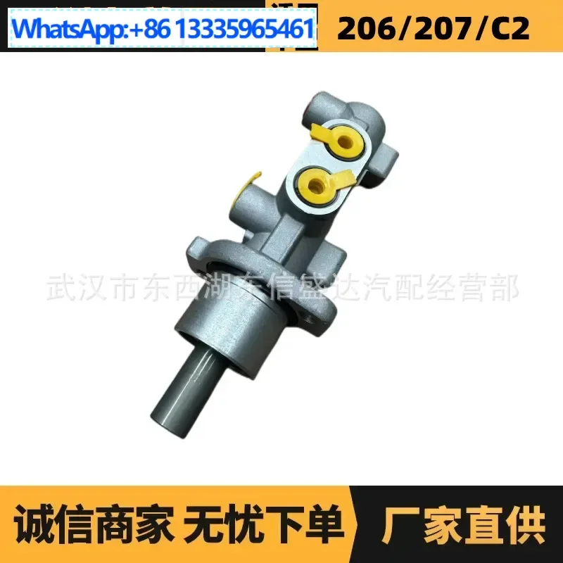 

Suitable for Peugeot Citroen 206 Brake Master Pump/Manual OE: 4601H5 Advantage Supply