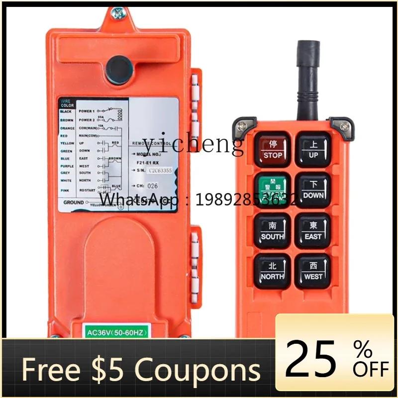 Industrial Remote C…