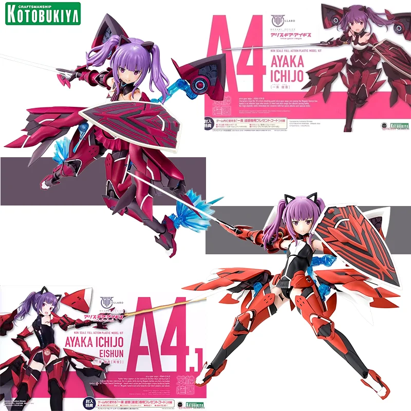 

Kotobukiya Megami устройство Alice Gear Aegis AYAKA ICHIJO EISHUN аниме фигурка в сборе модель игрушки Коллекционная модель орнамент