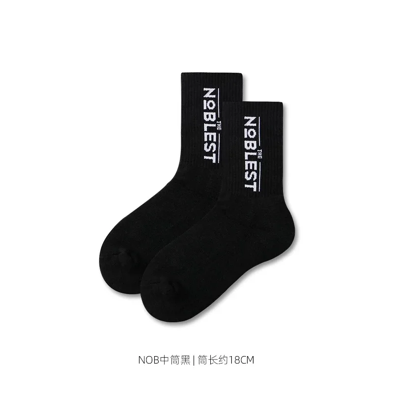 Two Pair NOBLEST SIR Men\'s Middle Socks Towel Bottom Alphabet Trendy Sports