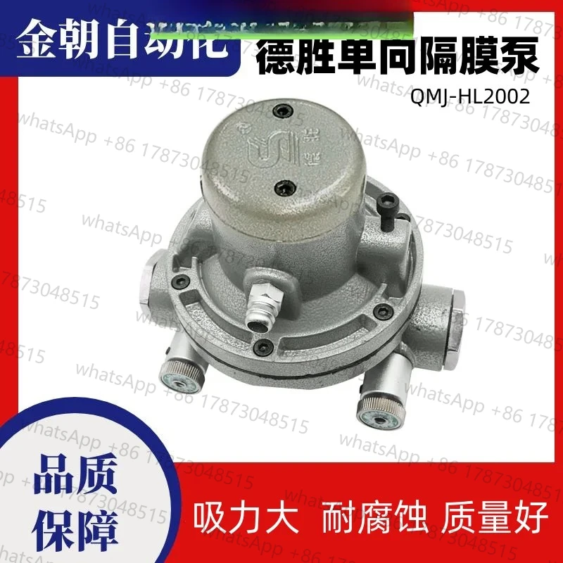 

Desheng pneumatic one-way diaphragm pump, carton ink printing pump, corrosion-resistant toluene, etc. HL2002 diaphragm pump