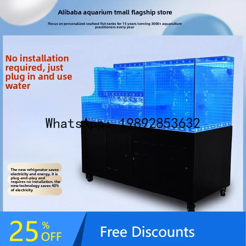 

LYY Seafood Pool Commercial Integrated Mobile Seafood Fish Tank Shellfish Pool Refrigeration Machine Restaurant Special Aquatic