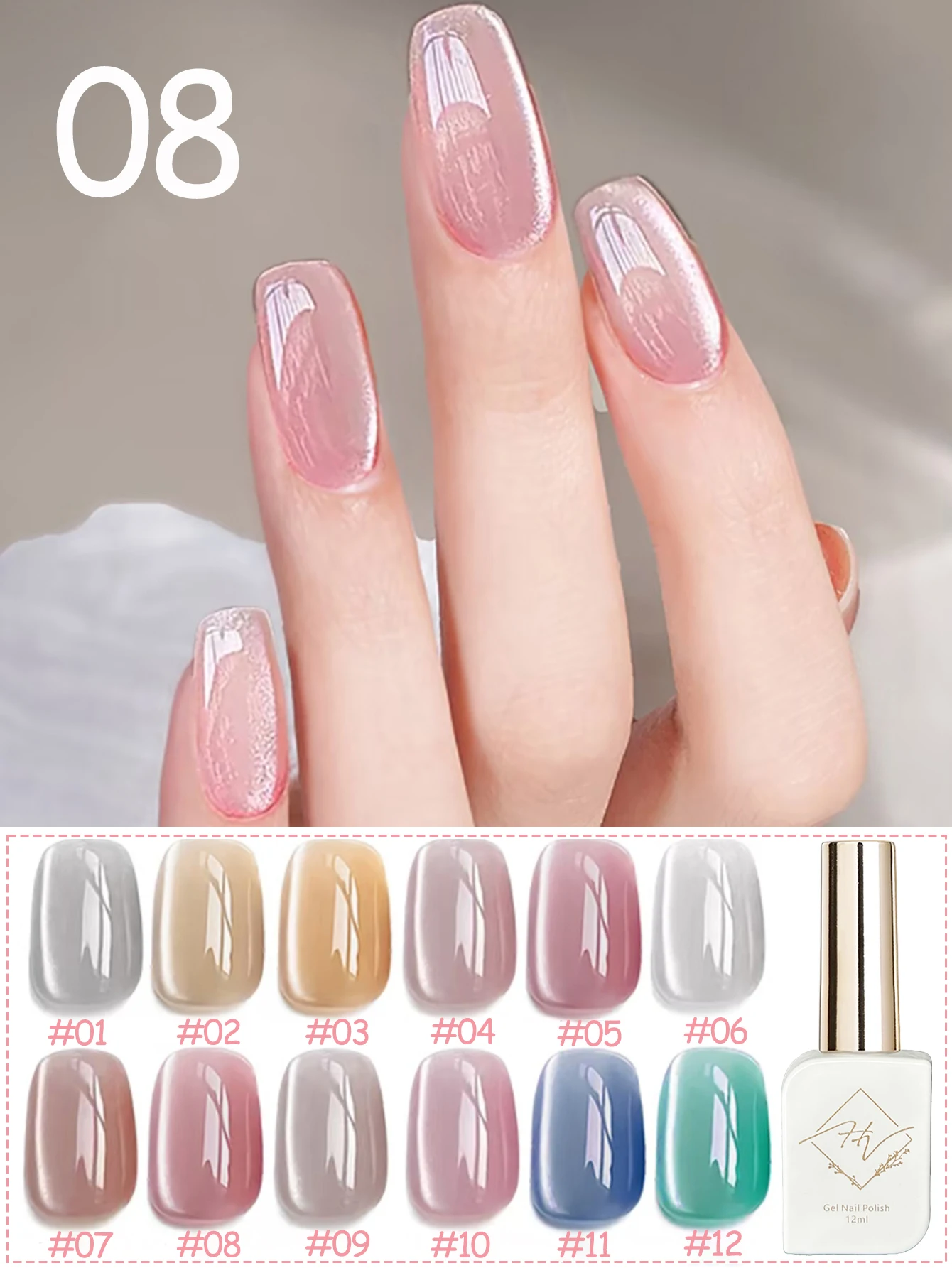 1-12pcs ZH Winter Spring Nails New Year Nails Ice Transparent Pink Blue White Glass Bead Cat's Eye Gel Nail Polish