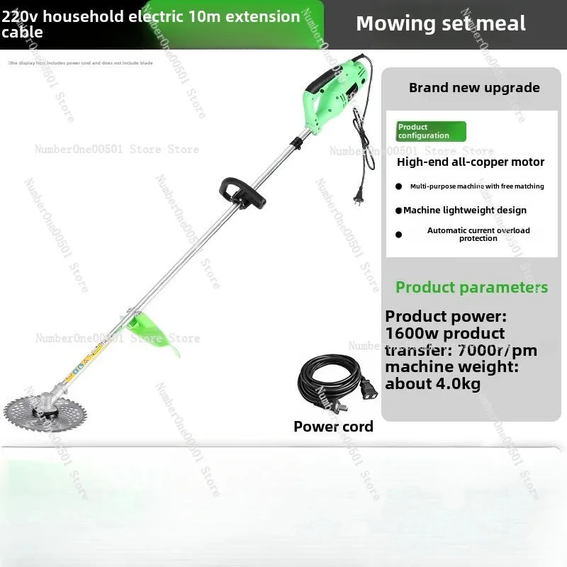 220v High Power Household Ac Electric Lawn Mower Lawn Mower Plug-in Garden Mower