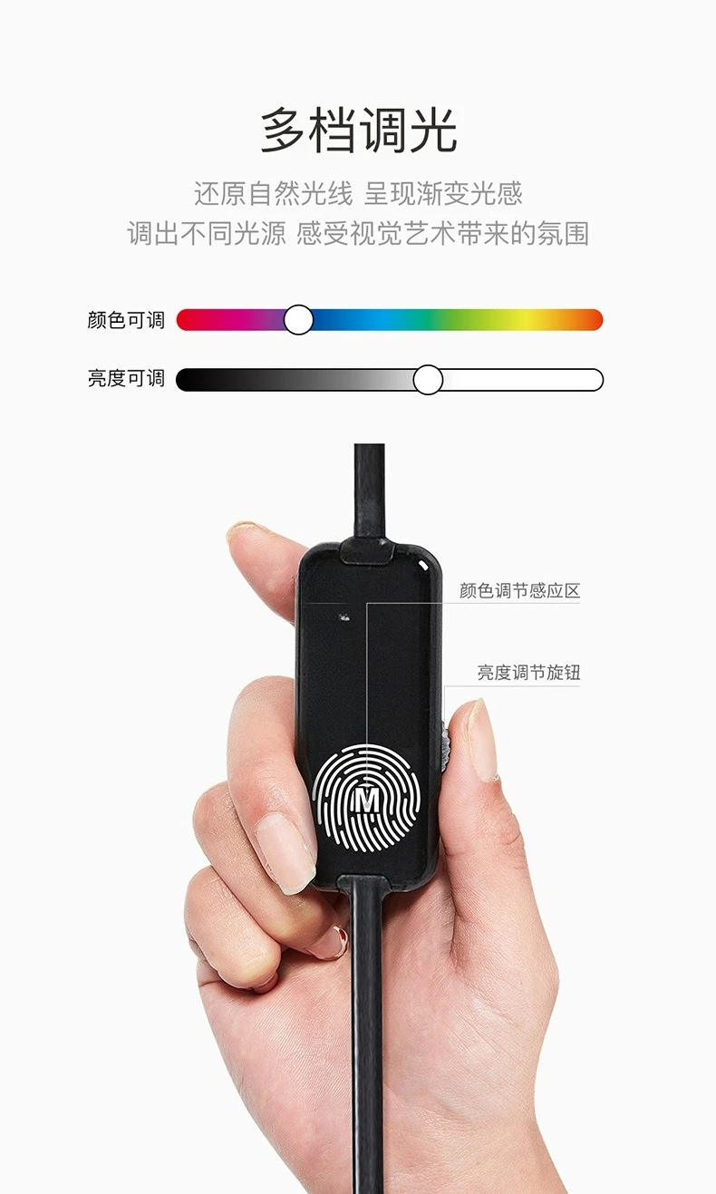 Massage bed ambient light beauty salon light decoration light bar