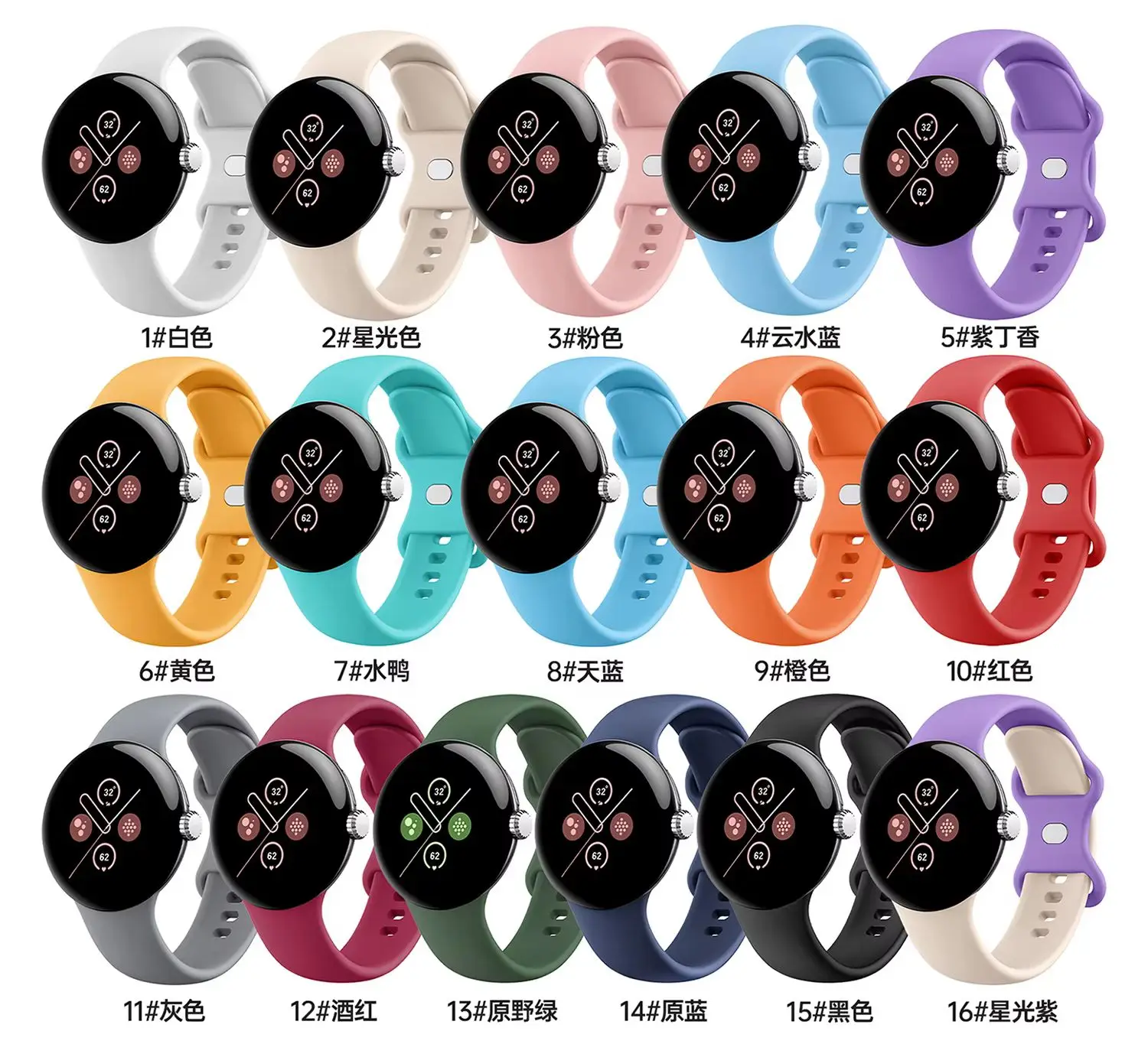 Silicone Watch Band… - image