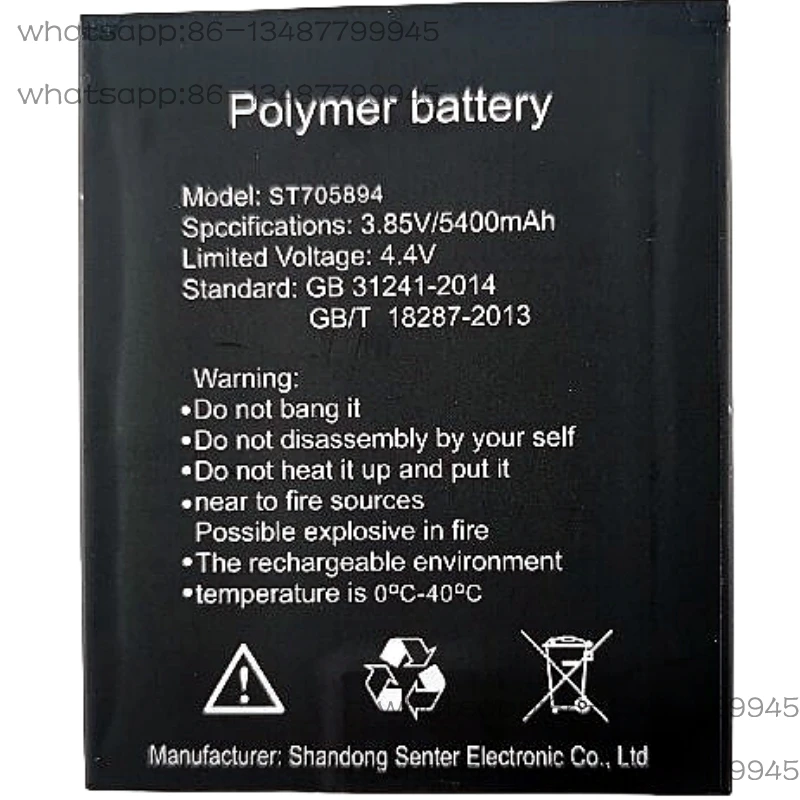 

Ручной аккумулятор ICT для КПК S357 V2 Модель ST705894 Емкость 3,85 В/5400 мАч