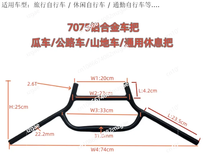manubrio-in-alluminio-7075-per-bici-da-strada-e-gravel-universale-e-regolabile