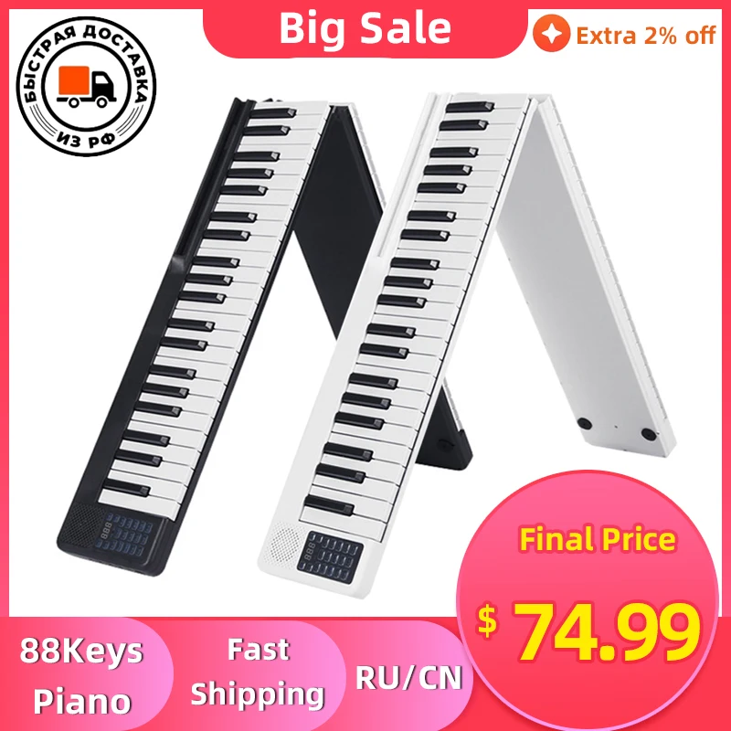 Portable 88 Keys Foldable Piano Digital Piano Multifunctional Electronic Keyboard Piano for Piano Student Musical Instrument