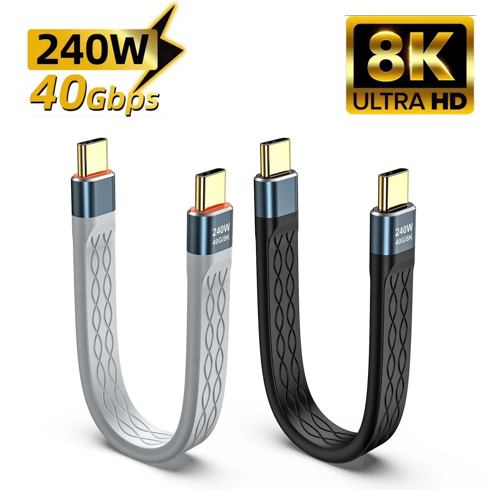 كابل قصير من النوع C إلى النوع C 240 وات شحن سريع سلك USB-C 40 جيجابت في الثانية نقل البيانات 8 كيلو كابل تمديد شحن البيانات FPC المسطح النحيف ﻿