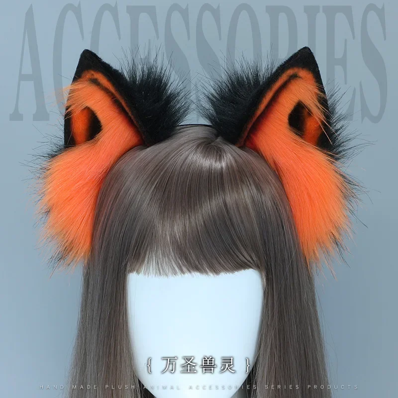 New Furry Plush Foldable Wolf Cat Ears Headband Orange Color Simutation Animal Hair Hoop Japanese Kawaii Cosplay Headpiece Gift