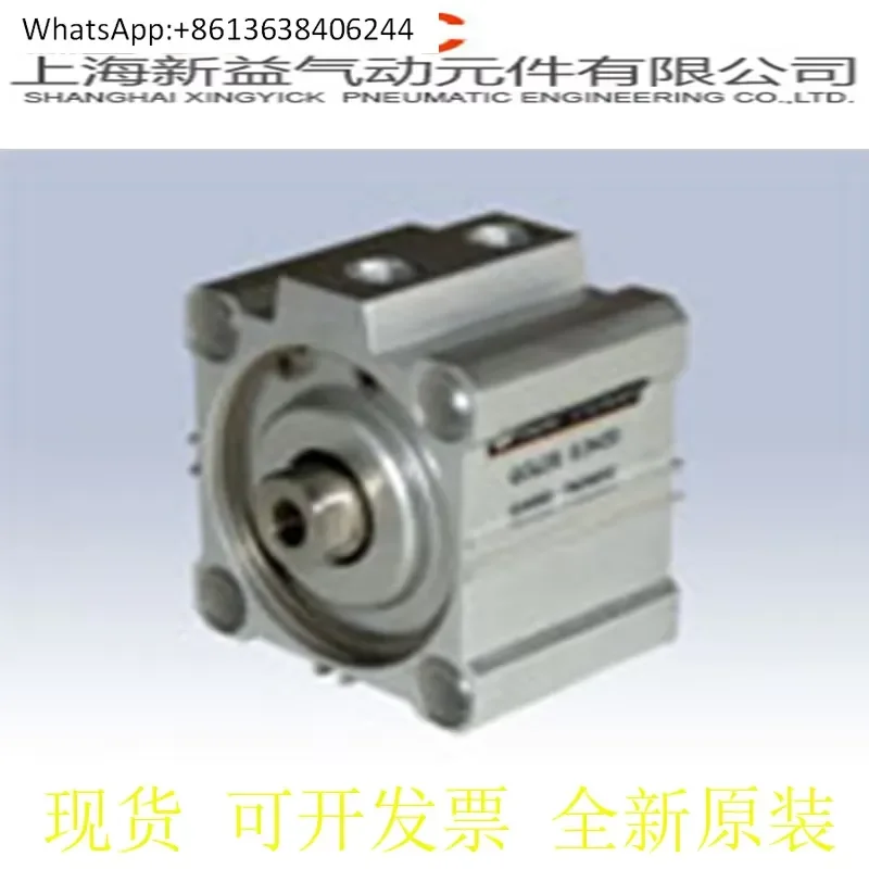 1PC for SXPC Xinyi Cylinder QCQ2WB-32*20-G QC85 QC95 QCJ2 QCM2