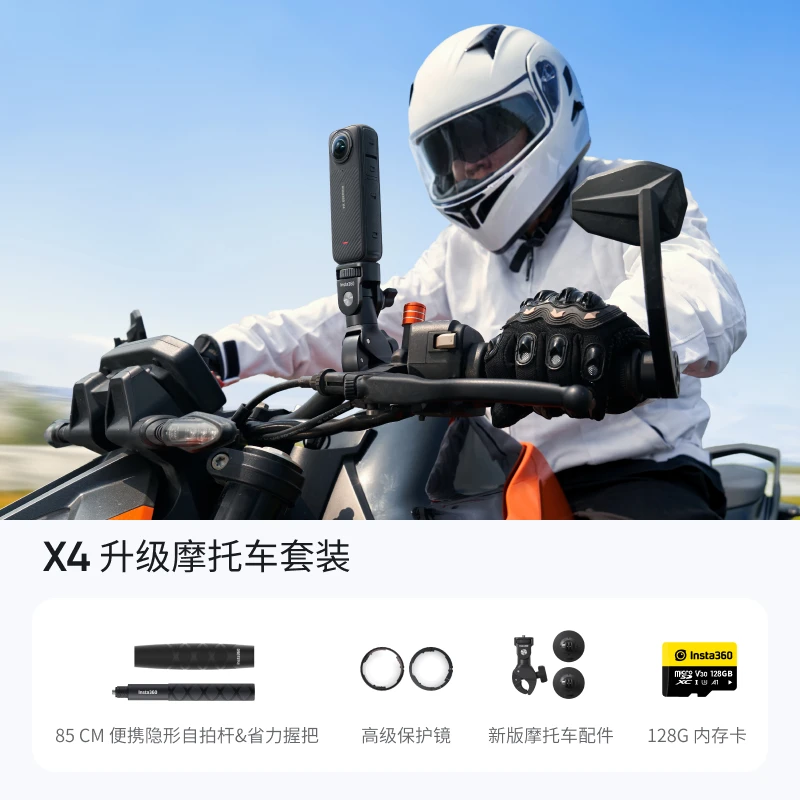 ملحقات Insta360 X4 قارئ سريع / إطار المساعدة / محول الميكروفون / صندوق الغوص / ملحقات كاميرا طبقة رقيقة واقية للعدسة