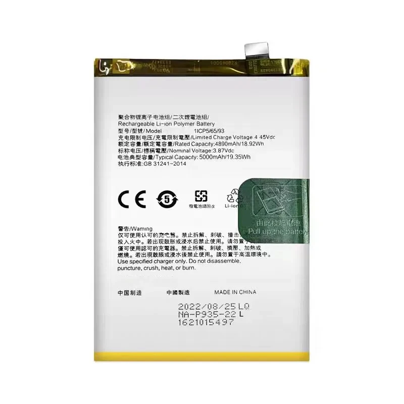 

100% New Compatible 5000mAh BLPA05 For OPPO A2 Pro 5G Reno 10 5G High Capacity Battery