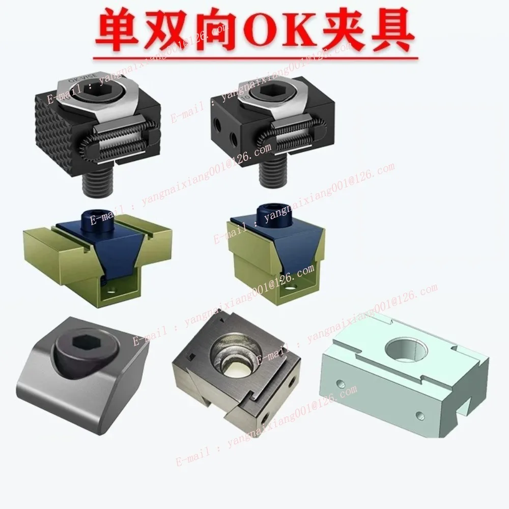 High Precision OK Fixture Jig Pneumatic Inclined Wedge CNC Multi-station Machining Center Juxtapose Expansion Clamping Block
