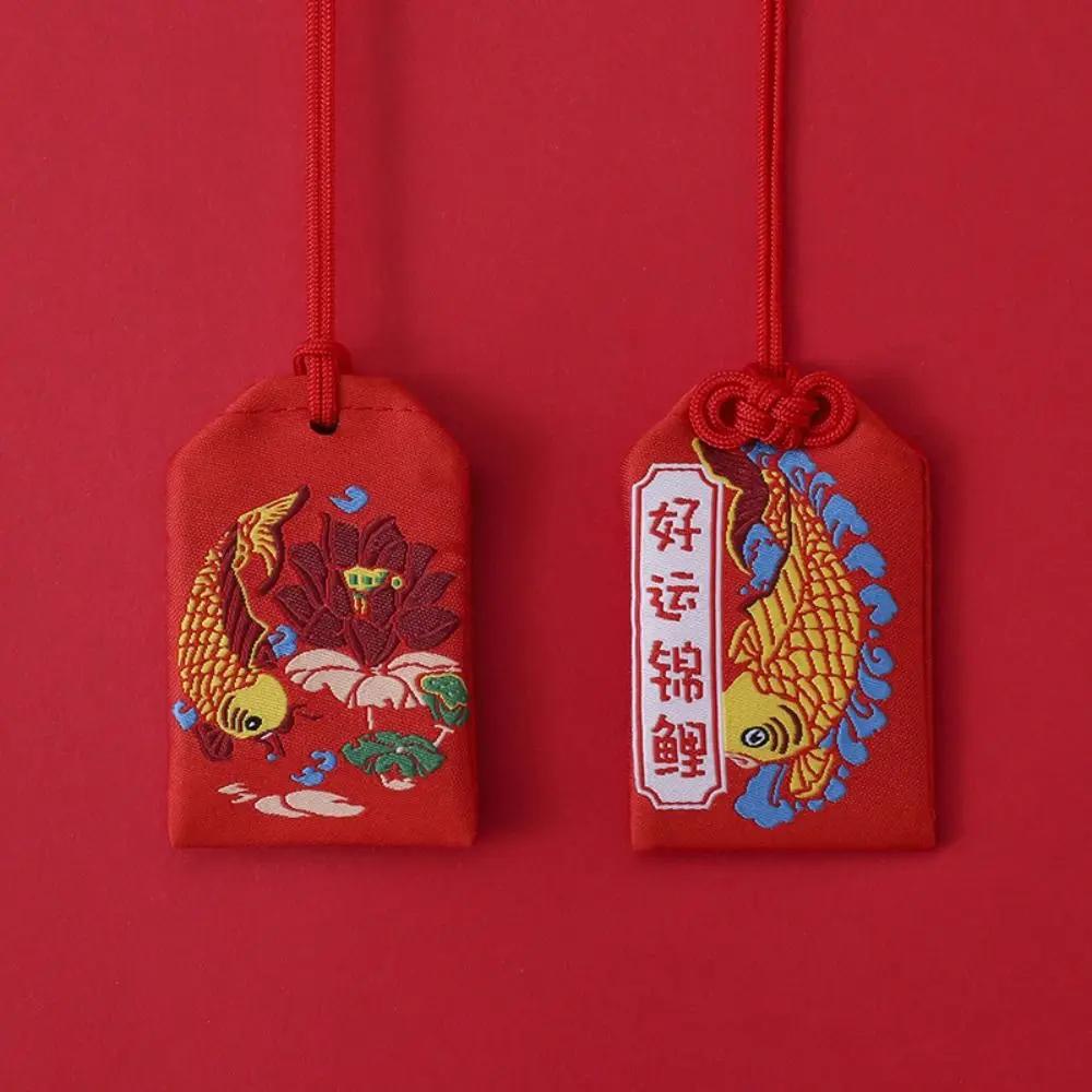 Portable Empty Japanese Prayer Omamori Pray Fortune Beauty Health Safety Mini Wealth Bag Amulet Lucky Charm