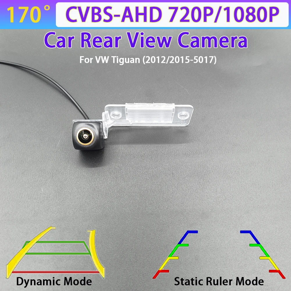 170 Degree AHD 1080P Car Rear View Reverse Backup Camera For VW Tiguan 2012 2015-5017 Car Track/Ruler CVBS AHD 720P NTSC
