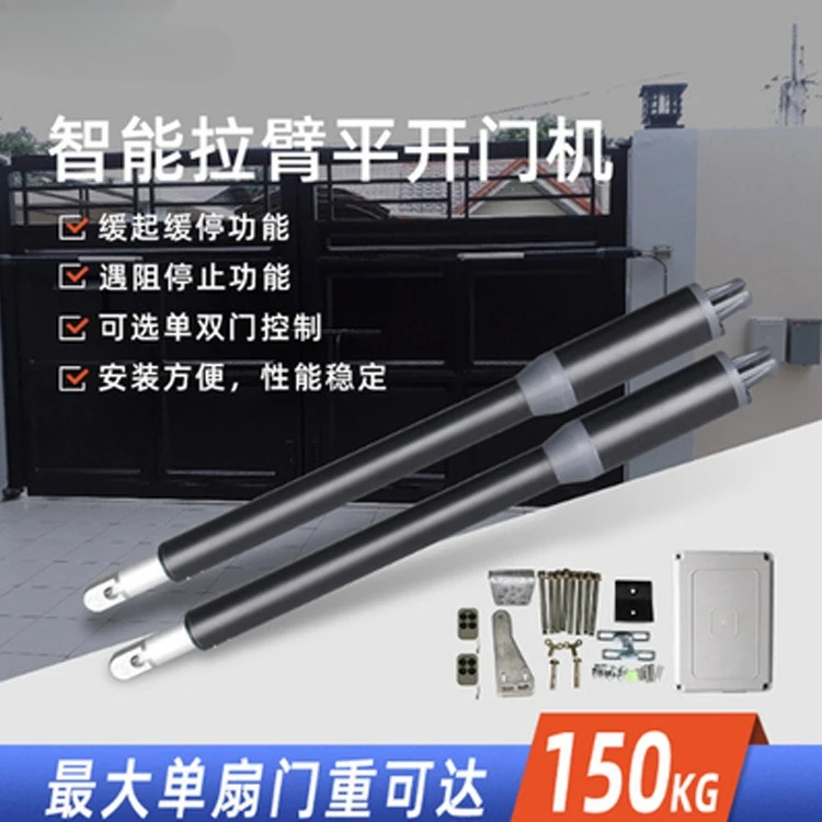 Villa  electric pull arm type casement door machine remote control
