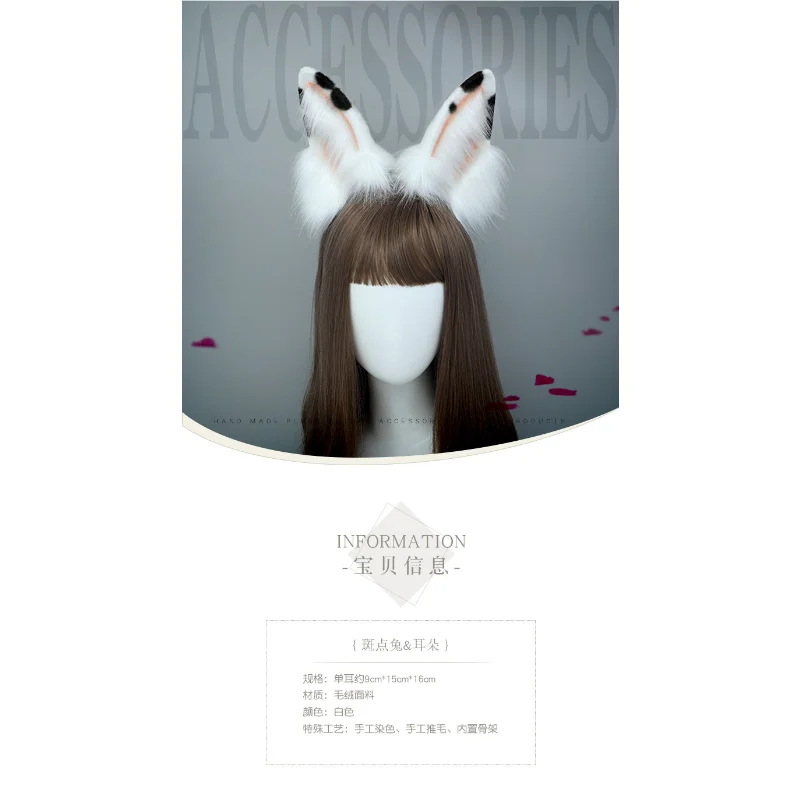 Anime Spotted Rabbit Ears Headband Kawaii Lolita Rabbit Ears Headdress Cosplay Accessories Faux Fur Bunny Girl Headwear Hairpin