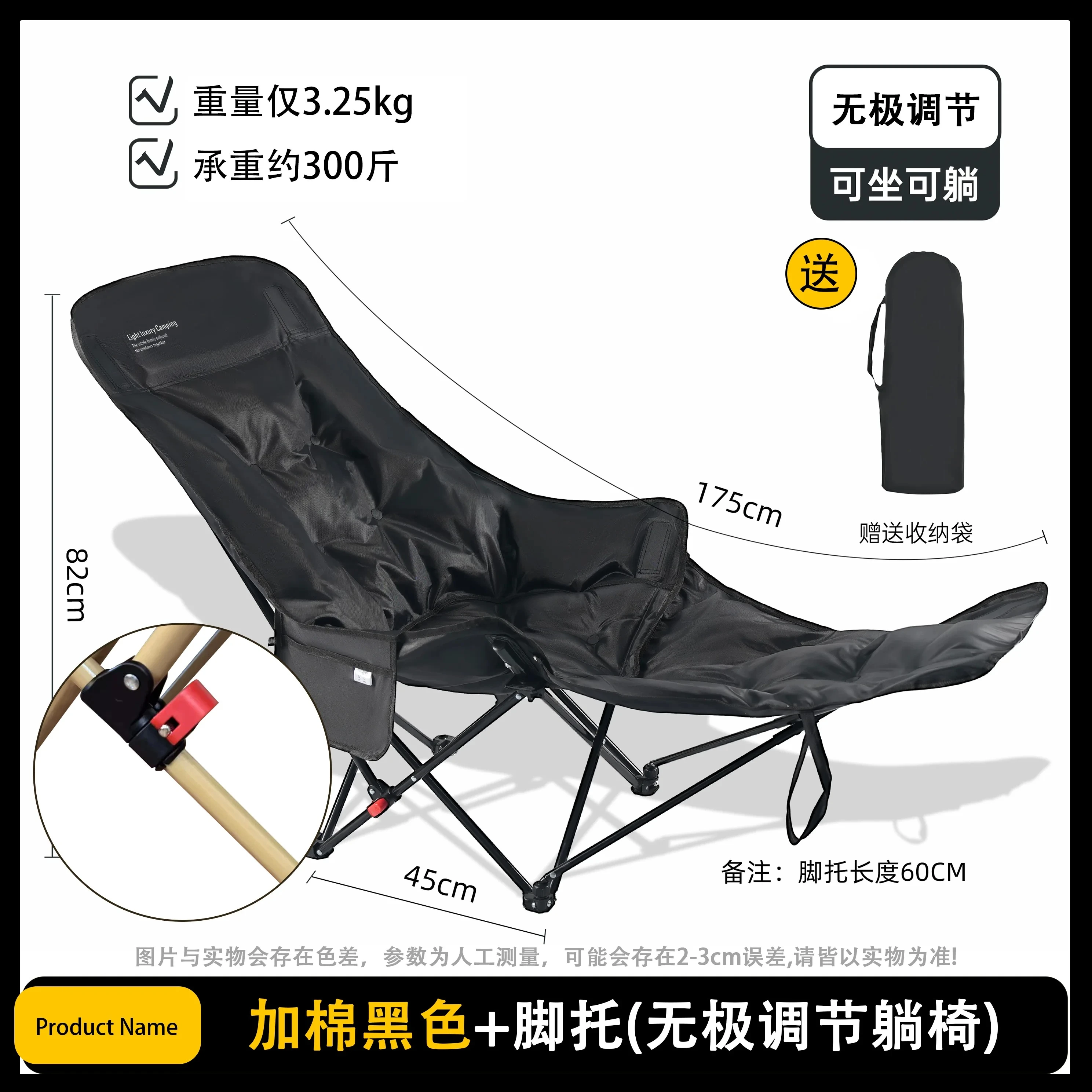 Outdoor Folding Chair Cotton Thickened Moon Chair with Foot Drag Multi-gear Adjustment Can Sit and Lie Down Camping