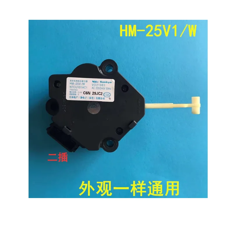 Washing Machine Tra…