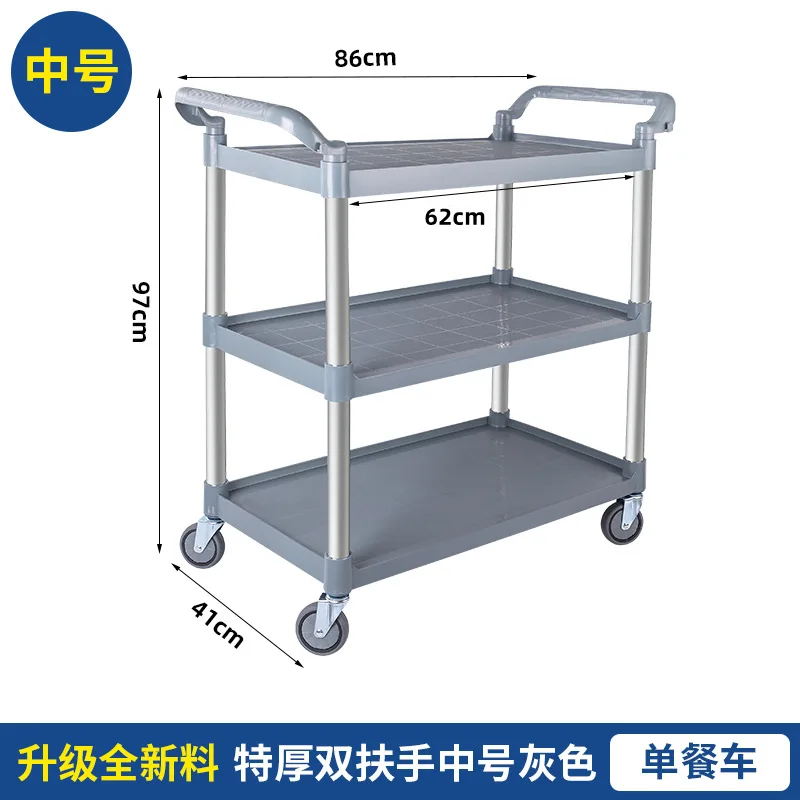 Hotel Food Cart, Commercial 4-Wheel Trolley, Restaurant Serving Cart, Heavy-Duty, Multi-Function, Dish Collection, Meal Delivery