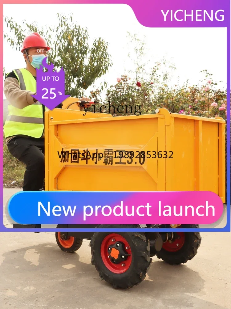 JX    electric trolley engineering gray bucket car small three-wheeled dung brick handling dump truck