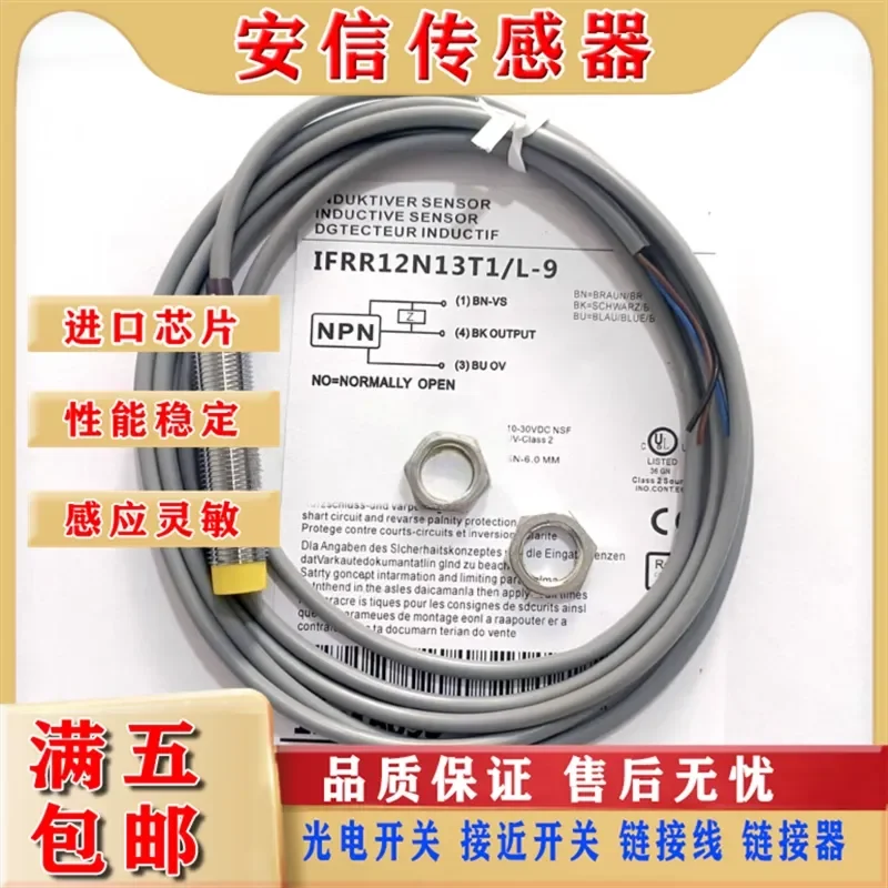 High Quality Proximity Switch Sensor for IFRR 12N13T1-L-9 12P13T1-L-9 18P17T1-L-9