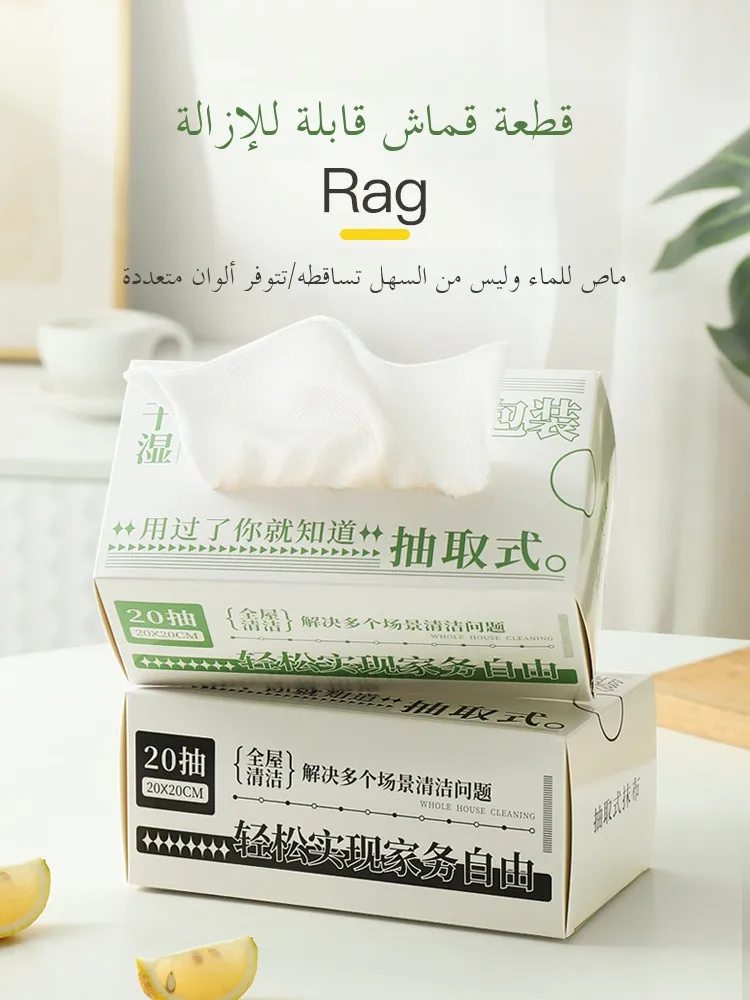 

Кухонная одноразовая ткань для чистки, нескользящая, легко D, ультратонкое волокно, маслостойкая ткань для швабры для ленивых людей