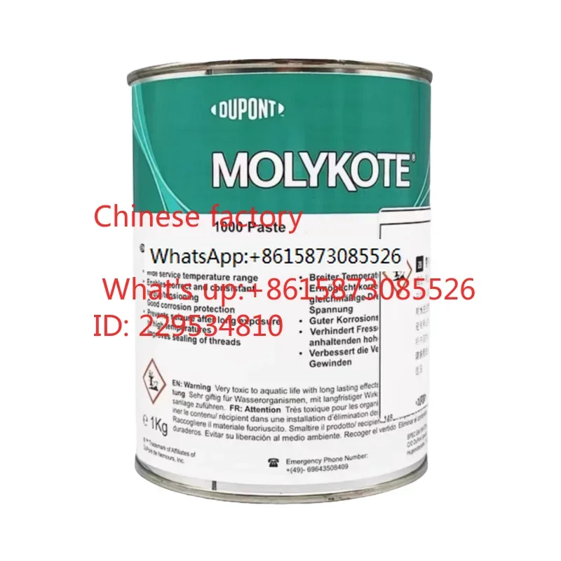 1000 high-temperature resistant thread anti-seize agent, high-temperature lubricating grease, anti-corrosion oil 1KG