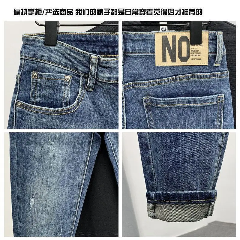 High Quality Fashion Luxury Harajuku Spring and Autumn Casual Blue Slim Jeans for Men New Pencil Pants Design 2024 Denim Jeans