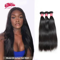 Ali Queen Hair Straight Brazilian Human Hair Weaves Bundles 1/3/4 Pcs Remy Hair Bundles 10