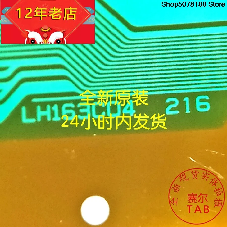 TAB module   LH163C04 LCD chipK3372TP Drive IC