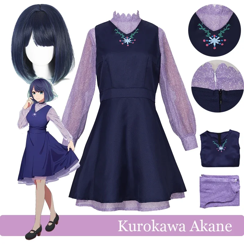 Kurokawa Akane Cosplay Costume Anime Oshi No Ko Cosplay Wig Blue Dress Uniform Halloween Party Clothes for Women Girl