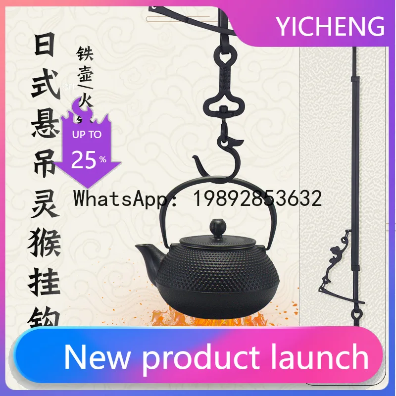 

PYJ suspended spirit monkey self-loaded hook fire bowl special stove