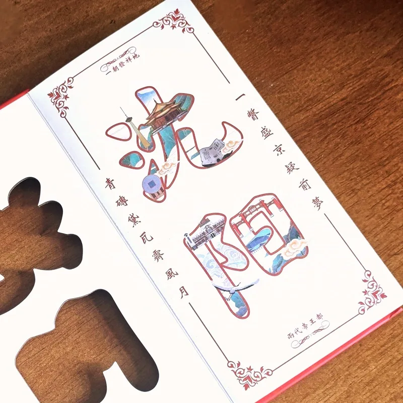 حسب الطلب. شنيانغ ذات المناظر الطبيعية الخلابة بقعة التخليص الجمركي بطاقة Ultimatum كتاب مخصص الصين ختم الصبي ختم النمط الوطني التذكاري