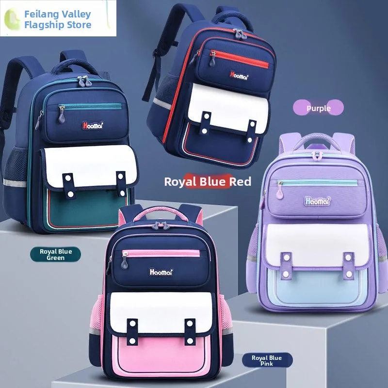 

2026 New Lightweight Backpack for Boys And Girls Primary School Students Easy to Carry Children's Bag Blue Valley Brand