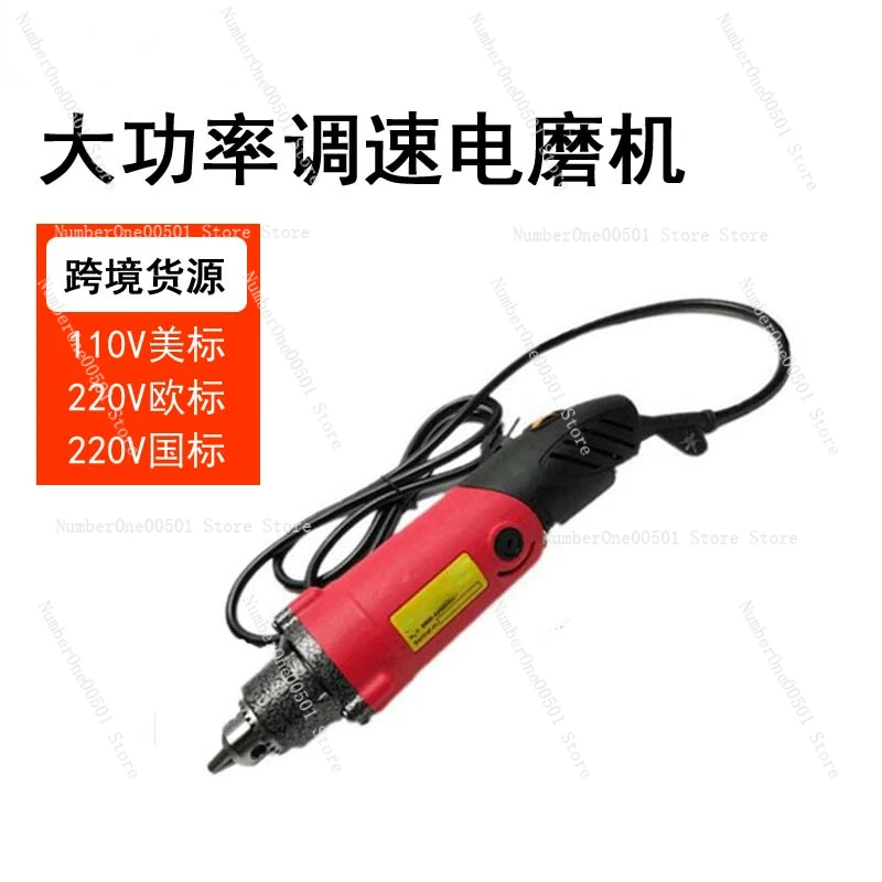 

110V/220V High-Power Speed Control Mini Electrical Grinding Machine Multi-Function Handheld Polishing Polishing Carving Jade